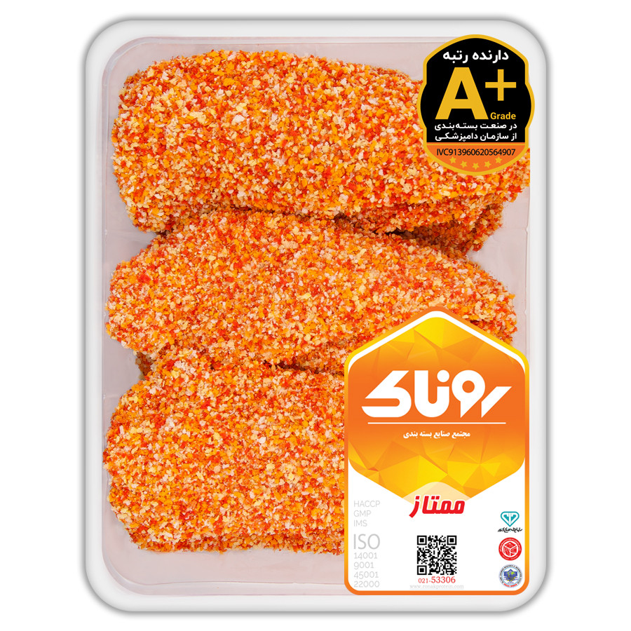 جوجه چینی 900 گرم کشتار روز